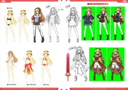 Page 18 of 光翼戦姫エクスティアコンプリートエディション設定画集