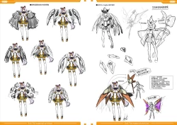 Page 24 of 光翼戦姫エクスティアコンプリートエディション設定画集