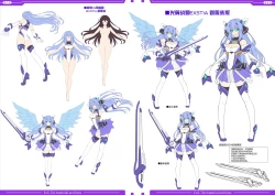 Page 37 of 光翼戦姫エクスティアコンプリートエディション設定画集