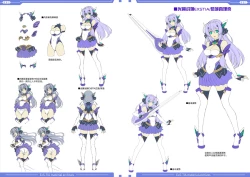 Page 3 of 光翼戦姫エクスティアコンプリートエディション設定画集