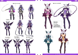 Page 45 of 光翼戦姫エクスティアコンプリートエディション設定画集