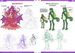 Page 56 of 光翼戦姫エクスティアコンプリートエディション設定画集