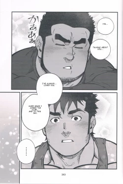 Page 19 of Chikan Densha