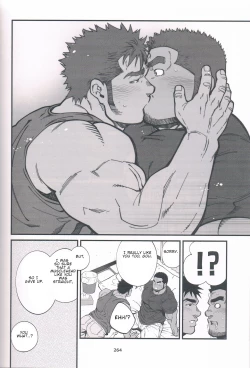 Page 20 of Chikan Densha