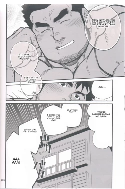 Page 32 of Chikan Densha