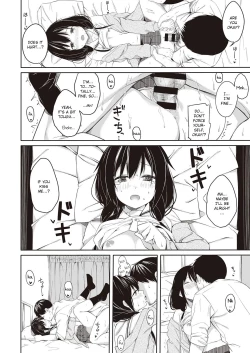 Page 20 of Seishun Shiterukai? ready-lady!