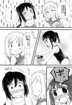 Page 20 of Toshishita no Hito Toshiue no Hito