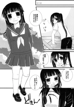 Page 23 of Toshishita no Hito Toshiue no Hito