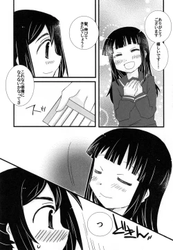 Page 25 of Toshishita no Hito Toshiue no Hito