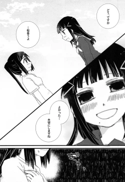 Page 27 of Toshishita no Hito Toshiue no Hito