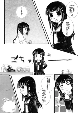 Page 40 of Toshishita no Hito Toshiue no Hito