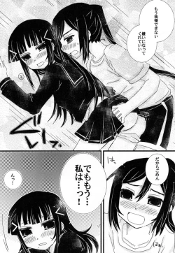 Page 45 of Toshishita no Hito Toshiue no Hito