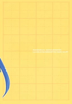 Page 72 of Toshishita no Hito Toshiue no Hito