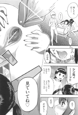 Page 194 of MILK ENGINE