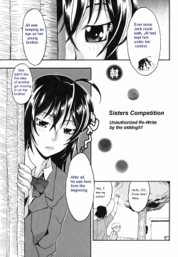 Page 2 of Sisters Competition