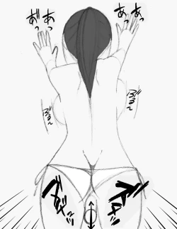 Page 8 of Kanan-chan to umideshitai!