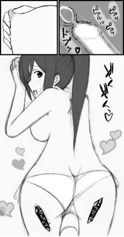 Page 9 of Kanan-chan to umideshitai!