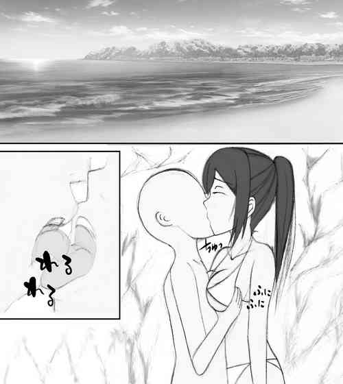 Download Kanan-chan to umideshitai!