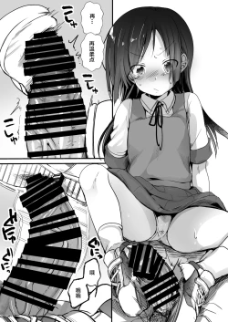 Page 29 of Tsutomesaki no Musume-san o Oishiku itadaku Hon Unsou Gaisha Hen