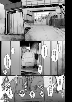 Page 65 of Tsutomesaki no Musume-san o Oishiku itadaku Hon Unsou Gaisha Hen