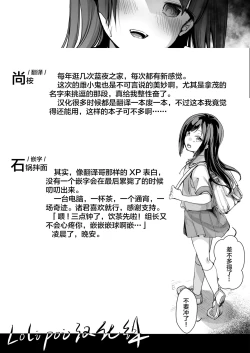 Page 83 of Tsutomesaki no Musume-san o Oishiku itadaku Hon Unsou Gaisha Hen