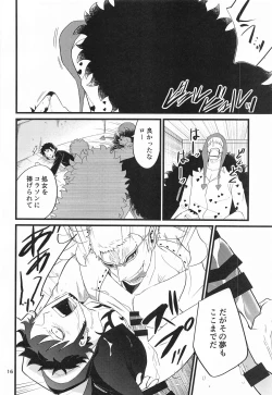 Page 15 of SEXUAL SELECTION