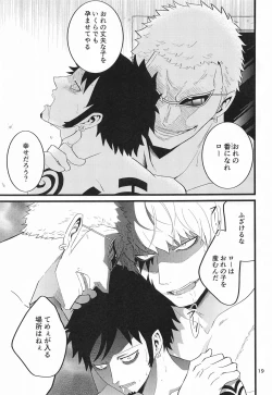 Page 18 of SEXUAL SELECTION