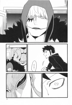 Page 4 of SEXUAL SELECTION