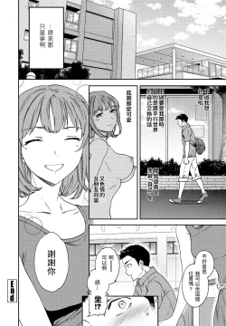 Page 26 of Heikousekai no Ore ni Ero kawa Kanojo ga ita Ken nitsuite