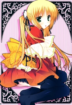 Page 2 of Ojou-sama ni wa Otona no Candy wo