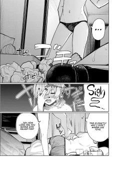 Page 38 of Furyouppoi Kanojo to Daradara Omocha de Mou Ikkai. | Leisurely Playing With Sex Toys With My Delinquent-looking Girlfriend, Yet Again.