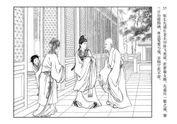 Page 41 of 西厢记 王叔晖绘 连环画出版社