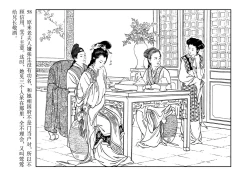 Page 62 of 西厢记 王叔晖绘 连环画出版社