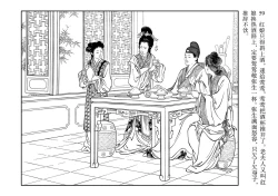 Page 63 of 西厢记 王叔晖绘 连环画出版社