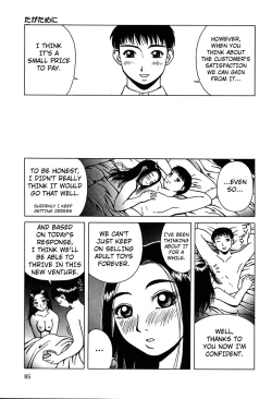 Page 19 of Ta ga Tame ni | For His Sake