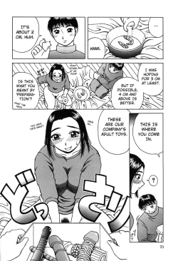 Page 4 of Ta ga Tame ni | For His Sake