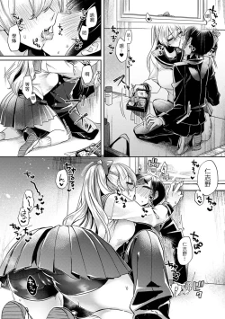 Page 59 of Ookouchi Senpai wa Nekokawaigarishitai Ch.1-3