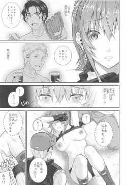 Page 10 of nymphomania9