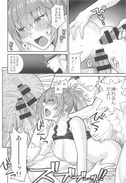 Page 21 of nymphomania9