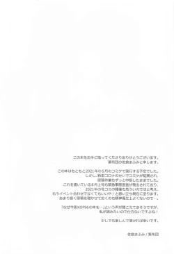 Page 3 of nymphomania9