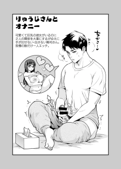 Page 48 of CHIKAKOsan to ISSHO ni! 1