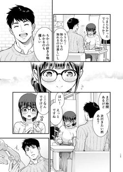 Page 128 of CHIKAKOsan to ISSHO ni! 2