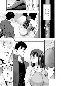Page 70 of CHIKAKOsan to ISSHO ni! 2