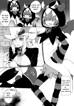 Page 2 of Mesuneko Asobi