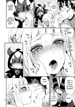 Page 9 of Mesuneko Asobi