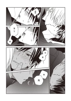 Page 92 of UNDEAD | 活死人 Ch. 1-4