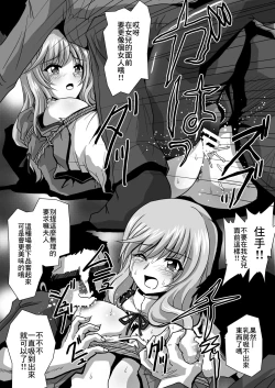 Page 8 of G Panzer 26