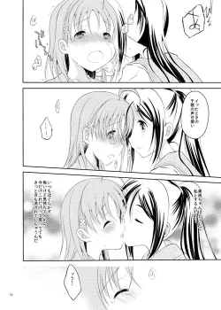 Page 11 of ChikaKanan doujinshi