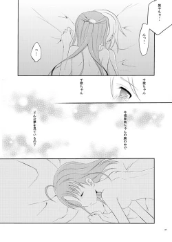 Page 20 of ChikaKanan doujinshi