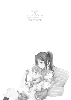 Page 21 of ChikaKanan doujinshi